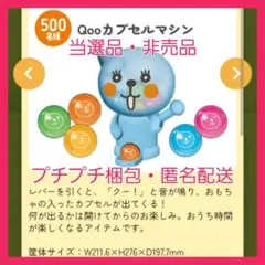 2026年最新】コカコーラ qooの人気アイテム - メルカリ
