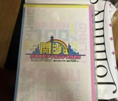 関西Jr. 夢の関西アイランド2020 DVDのサムネイル