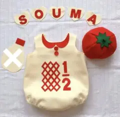 ハーフバースデー ロンパース マヨネーズ コスチューム 野菜