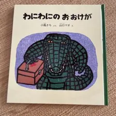 Item thumbnail for item be975cb2-fa60-472b-bc43-0ecd32e710af