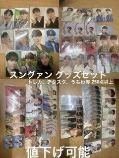 SEVENTEEN ミンハオ トレカや特典まとめ売り - メルカリ