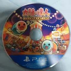 太鼓の達人セッションでドドンがドン PS4 本体のみ。