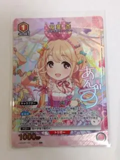 ヴァイス アイドルマスター デレマス SP 憧れのドーリー・ロマンス