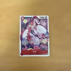 ウタ EB03-003