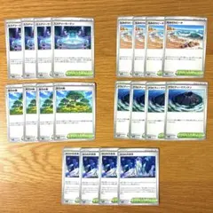ポケモンカード スタジアム まとめ売り 20枚 セット