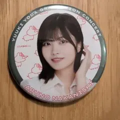 Item thumbnail for item 56878f02-c32f-4e65-afe5-0c18ae140825