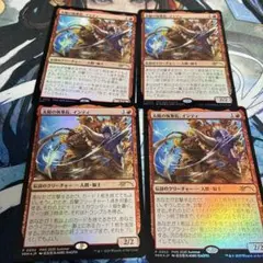 MTG 太陽の執事長　インティ　プロモ4枚foil