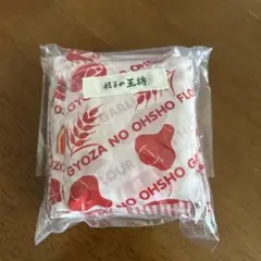 餃子の王将　エコバッグ　大小２個セット　新品未開封