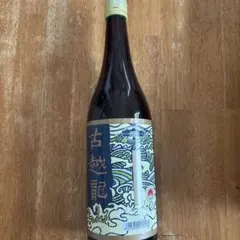 封印酒 十年熟成 「古越龍山」木箱入り 紹興酒 - メルカリ