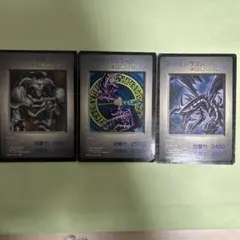 遊戯王　カード