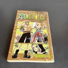ONE PIECE 初版　１８巻 希少な人気ワンピース初版