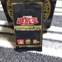 遊戯王 10thアニバーサリーパック 高橋サイン - メルカリ