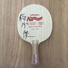 卓球ラケット　福原愛-FL