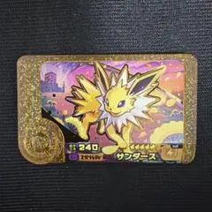 ポケモン　フレンダ　スーパートレジャー　サンダース　レガシー　ベストタッグ4弾