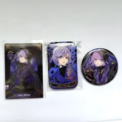 ツイステ　エペル　まとめ売り