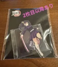 鬼滅の刃　無限城編　栗花落カナヲ　アクリルスタンド　ハロウィン　ポストカード