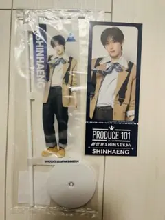 Produce 101 新世界 くじ チケットデザインカード のぼり シンヘン