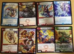 デュエルマスターズ カード 8枚セット