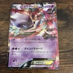 ⭐️大人気⭐️ミュウツーEX THE BEST OF XY 042/171 - メルカリ