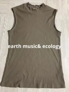 earth music& ecology ノースリーブリブニット