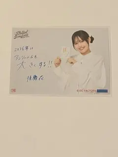 masa様 リクエスト 2点 まとめ商品