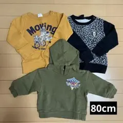 ベビー服　キッズ服　80cm 男の子　トレーナー　春冬秋　セット売り　単品もOK