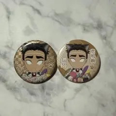 悲鳴嶼行冥　ナンジャタウン　缶バッジ