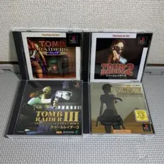 【PS1】トゥームレイダー1、2、3、4セットまとめ売り