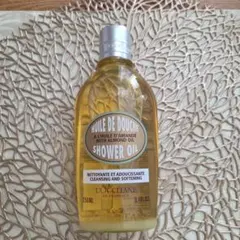 ロクシタンモイスチャライジングシャワーオイル