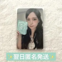TWICE 9周年 FC限定 フォトカードケース トレカ ミナ - メルカリ