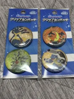 2026年最新】ポケモン 缶バッジ チリの人気アイテム - メルカリ