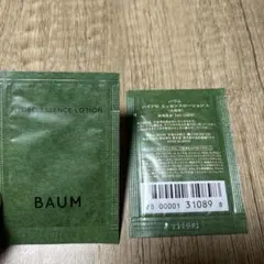 バウムBAUMハイドロエッセンスローション化粧水 試供品サンプル旅行用にのサムネイル