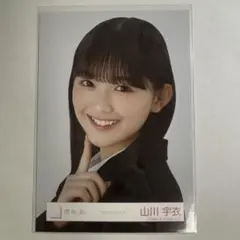 かるま様 リクエスト 2点 まとめ商品