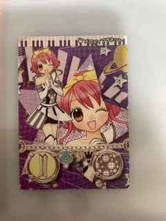 Item thumbnail for item 86cb1a46-c074-41e5-bfdf-c6747ab00c68