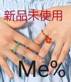 Me%  ☆3点セット☆ オハナ   ビーズリング