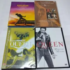 ＜セル版＞ クイーン & フレディ・マーキュリー 4作品