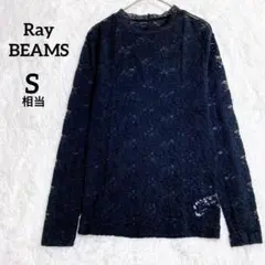 Ray BEAMS 総レース 長袖 プルオーバー ブラック S相当のサムネイル