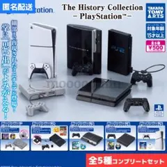 全5種◇The History Collection PlayStation