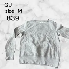 GU スウェット トレーナー グレー M 古着　裏起毛　長袖　シンプル無地のサムネイル