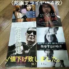 22【新品未開封】①アウトレイジ②アウトレイジビヨンド③アウトレイジ最終章 2025年最新】#アウトレイジ最終章の人気アイテム - メルカリ