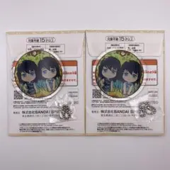 鬼滅の刃 時透有一郎&無一郎 アクリルチャーム 2個 一番くじ ふめつのきずな