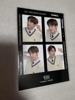 TXT〜2種コンプリート 4OIN FOREUL フォーウル アクスタ　即購入❌ 2026年最新】4oin txtの人気アイテム - メルカリ