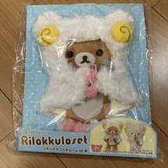 2025年最新】リラックローゼットの人気アイテム - メルカリ