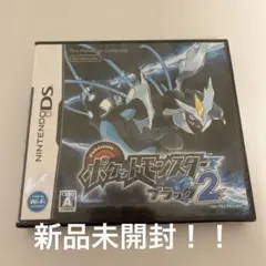 【新品未開封】ポケットモンスター ブラック ソフト DS Amazon | ポケットモンスター ブラック | ゲームソフト