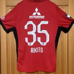 浦和レッズ NIKE ナイキ 2023 ユニフォーム レプリカ 安部裕葵 1st