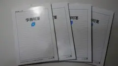 Item thumbnail for item 840c0516-930c-426f-b90f-d804da464018