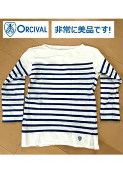 【美品】ORCIVAL/オーシバル ボーダー長袖カットソー　サイズ1