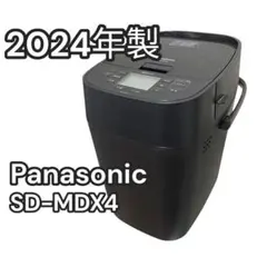 2025年最新】ホームベーカリー パナソニック sd-mdx4の人気アイテム