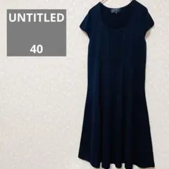 【アンタイトル】ラメ 半袖　ワンピース フォーマル ブラック　ワンピ　 入学式