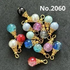 No.2060 チャーム　コネクター　ハンドメイド　アクセサリー　パーツ　キット